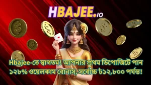 Hbajee 128% First Deposit Bonus for new members in Bangladesh