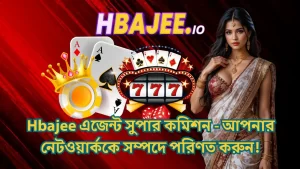 Hbajee Agent program offering a 0.5% lifetime commission on turnover.