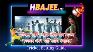 A beginner's guide to cricket betting for players in Bangladesh