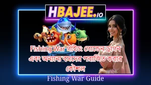 A guide to the Fishing War game with tips on how to beat the bosses