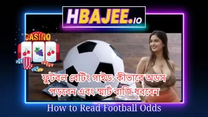 A guide to football betting for players in Bangladesh