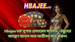 Hbajee VIP Super Referral program offering 0.3% lifetime commission.
