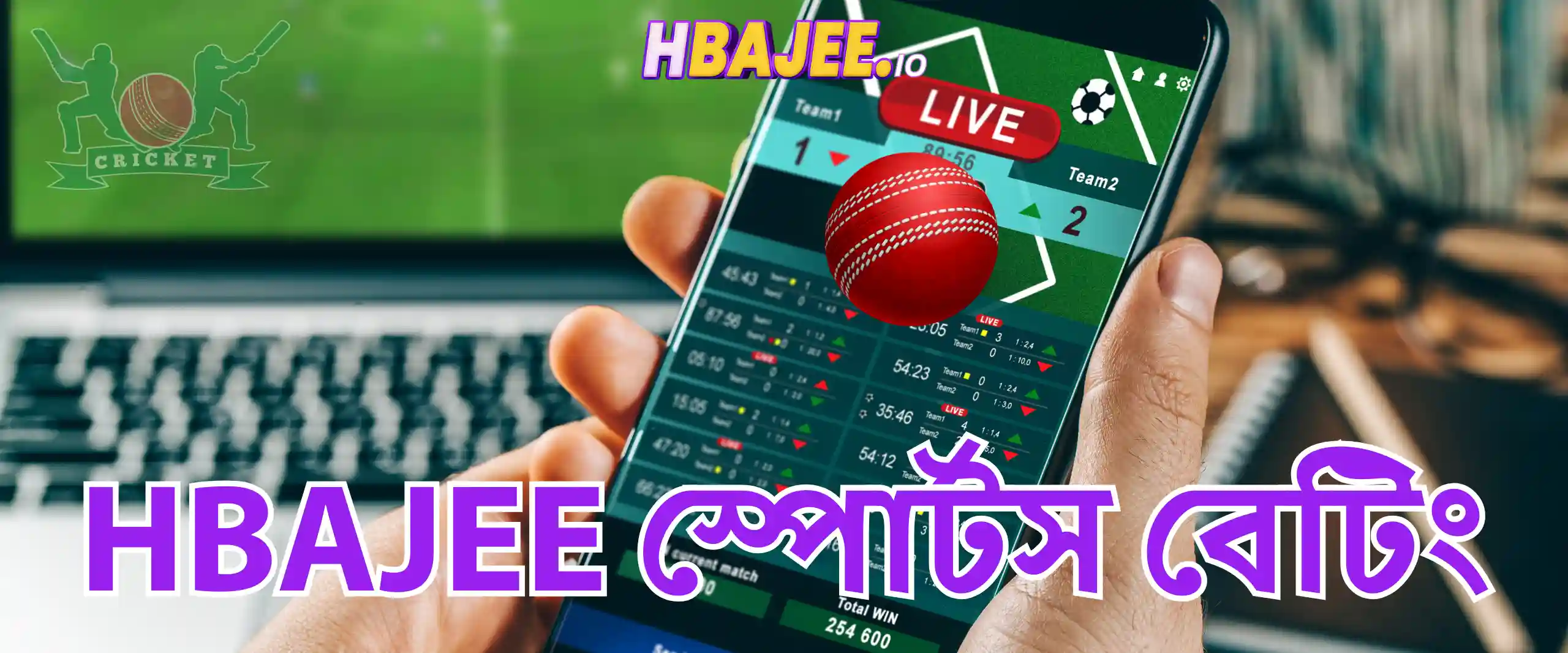 HBAJEE Online Sports Betting